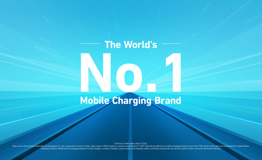 An All-New Anker